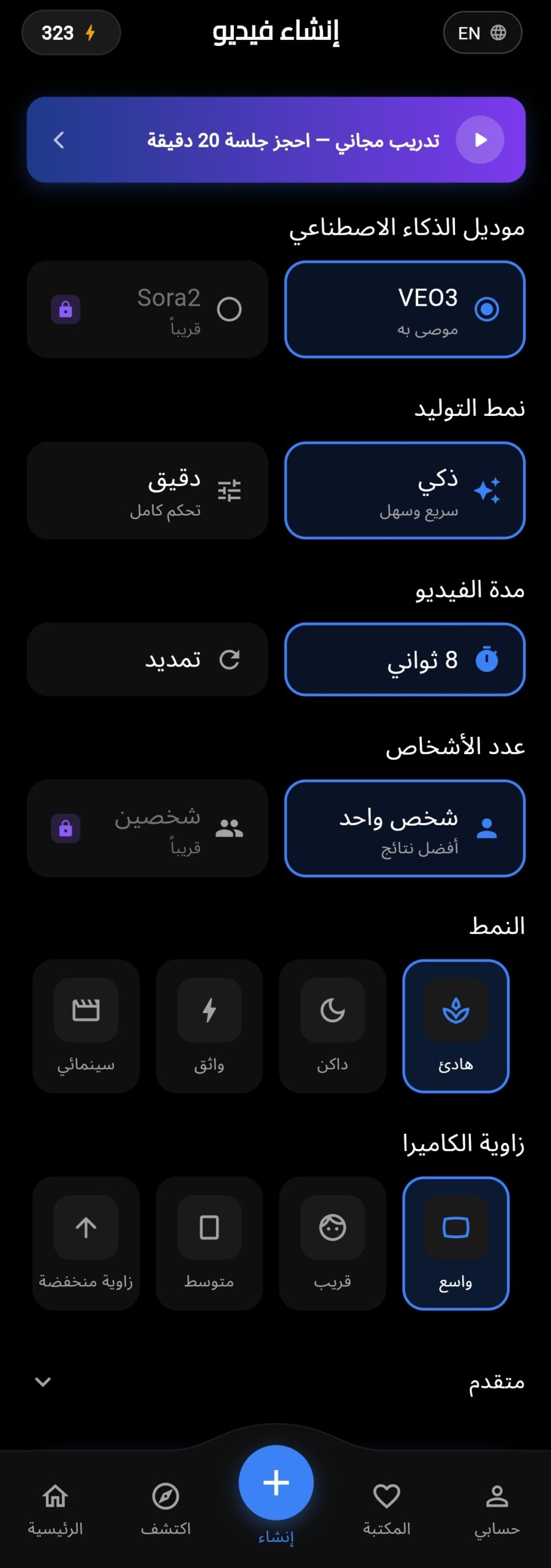 SolimacAI Video Generator